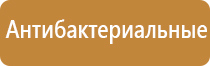 спрей для ароматизации помещений