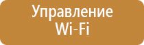 смесь для ароматизации